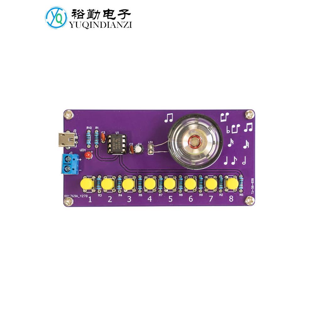 Ne555数字键盘套件8级注乐趣DIY焊接实践电路板技术生产培训零件