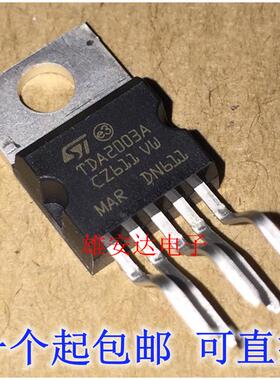 全新 TDA2030A TDA2003A TDA2050A 音频放大器/功率放大器芯片