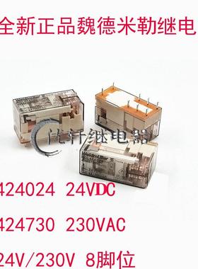 RCL424024新款 RCL424730 8脚全新魏德米勒RCL114024 5脚 现货