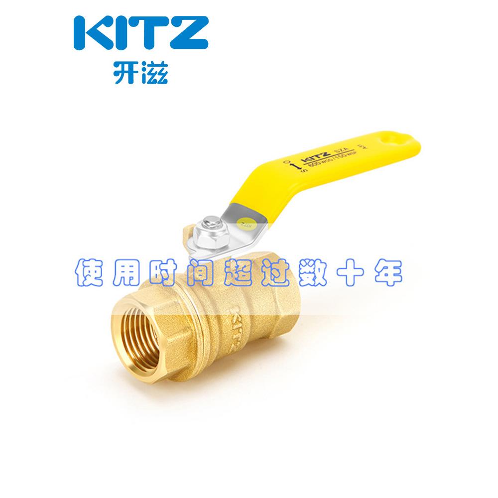 Kitz beze Kaizi黄铜球阀两件式Sza600螺纹天然气阀热水器开关螺