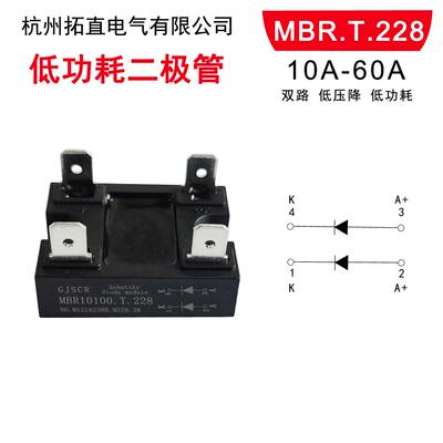 新款工业级双路肖特基二极管MBR2045 压降低安装简便防逆流20A40A