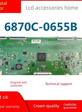 技改 断Y 希沃 S86EB 液晶逻辑板 6870C-0655B 86寸 教育机专用