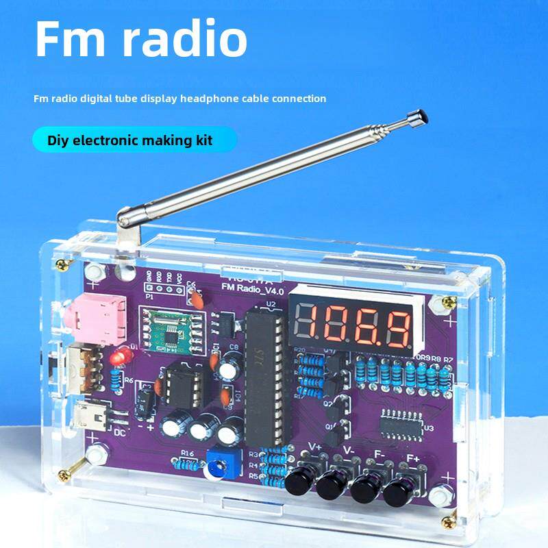收音机组装套件调频调频电路板生产微控制器DIY数字生产焊接实习
