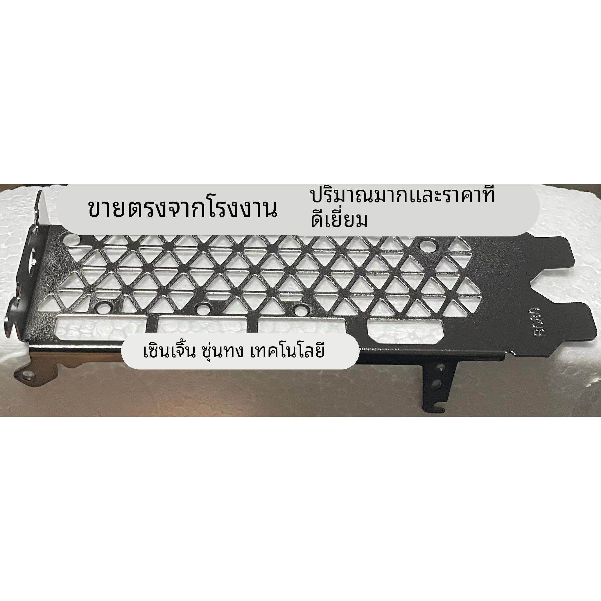 082映众RTX3060 TI TWIN X2 3070 8GB冰龙版显卡挡板挡片档条档板
