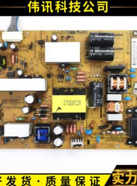 原装42LN519C-CC 42LN518C电源板LGP42-13PL1 EAX64905301测好