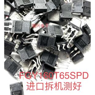 AFGY160T65SPD K120T60 A FGY120T65SPD 无孔大芯片测试好