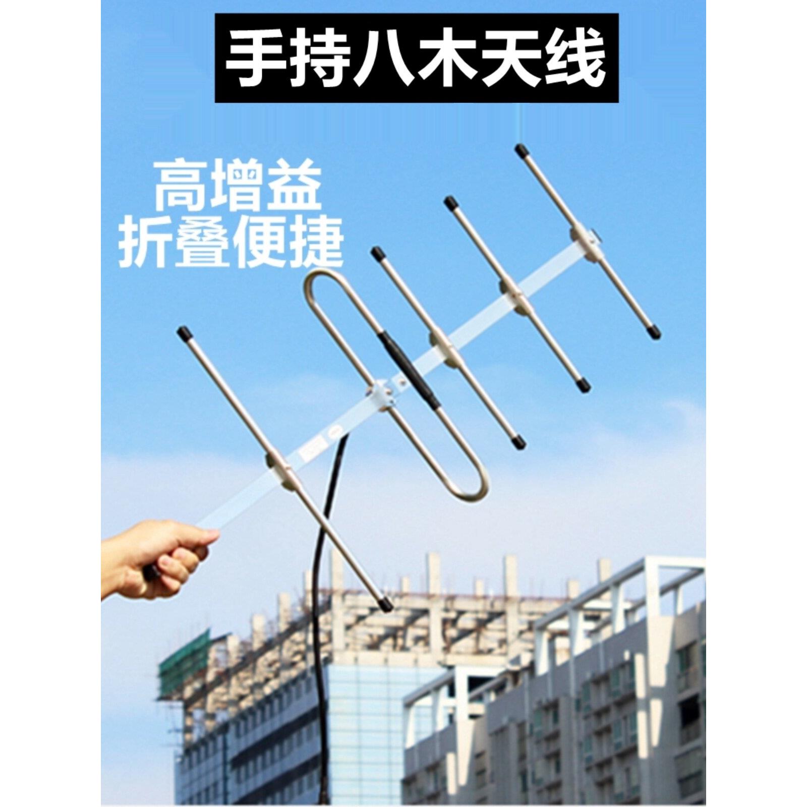 飞宇Uv部分433八木天线430 b| 435Mhz手持式定向业余对讲机无线电
