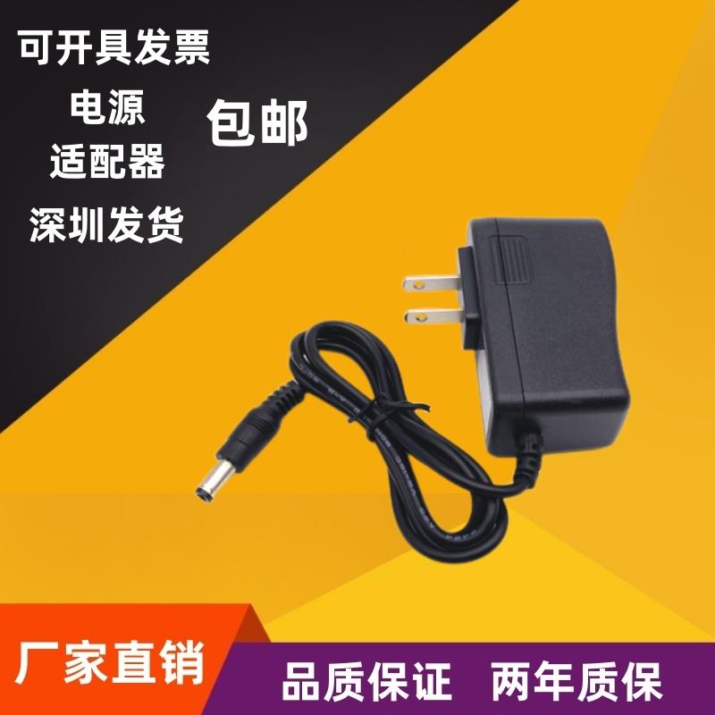 电源配接器3V/5V/6V/9V/12V/1A 15V 2A 接口DC005座子5.5-2.1mm线