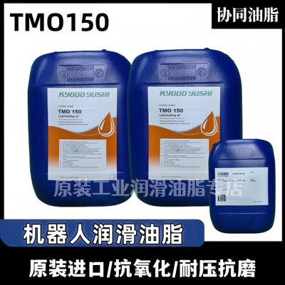 协同KYODO YUSHI TMO150 3HAC032140-004润滑油ABB机器人保养油脂