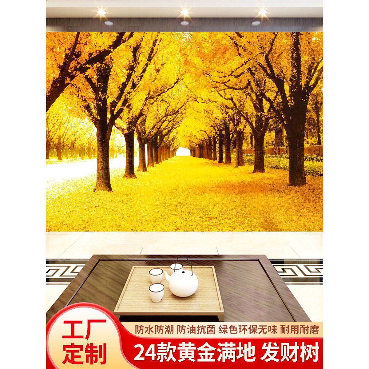 黄金满地大道3d立体壁画金玉满堂摇钱树5d客厅装饰8d电视背景墙布