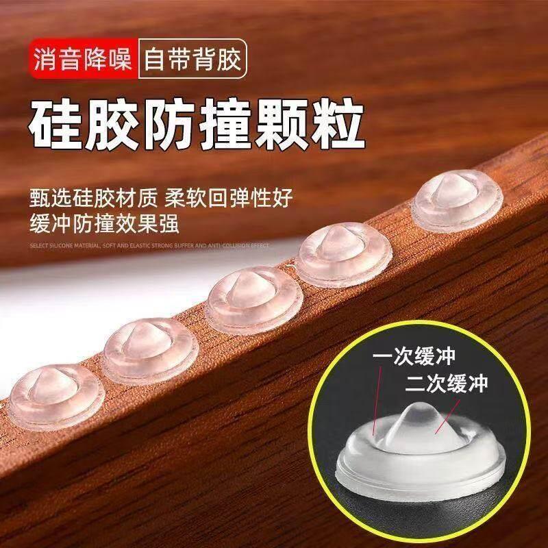 防撞粒整体橱柜门防撞垫矽胶透明防撞贴家用加厚减震脚垫背胶降噪