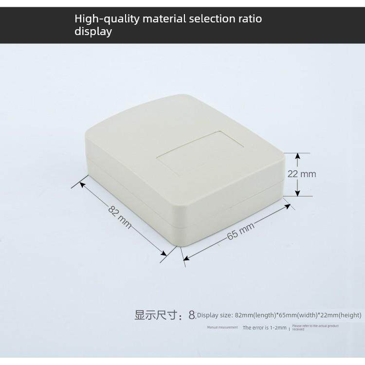 慈星塑料线路板外壳塑料盒外壳数字电源模块控制外壳82*65*22