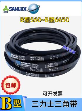 三力士三角带b型B3581B3607B3632B3658B3683传动工业用皮V带橡胶