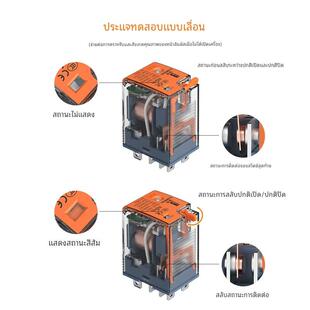 LANBOO 电磁中间继电器小型DC24伏 交流AC230V14脚RXM2LB2BD