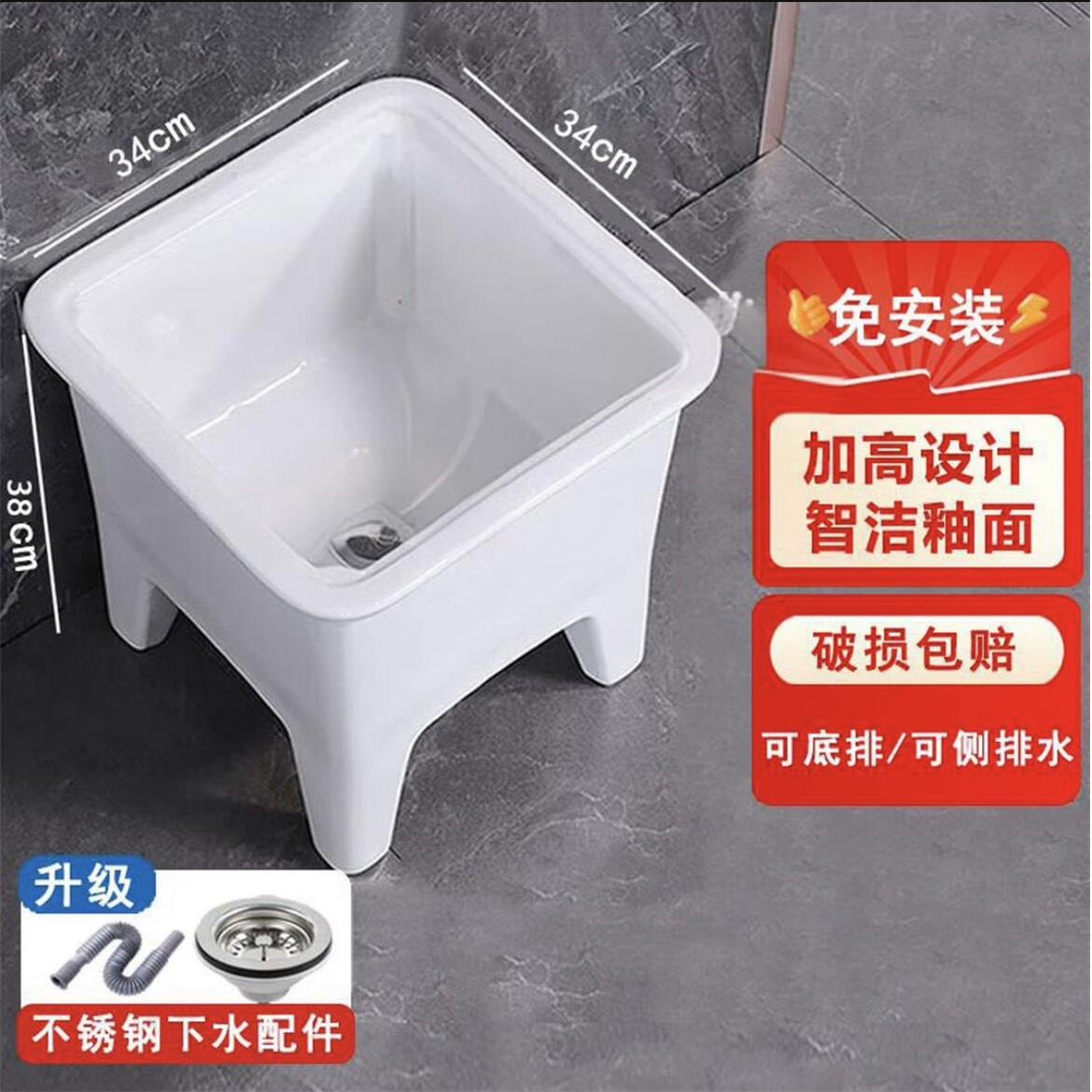 拖把池子阳台陶瓷带腿洗拖布池落地式拖把池家用卫生间小号墩布池