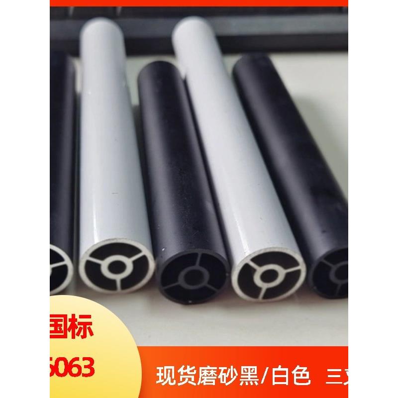 铝型材厂家现货黑色白色铝合金三叉管铝型材增高柱圆管加强