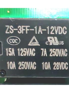 ZS-3FF-1A-12VDC 4脚继电器 JQC-3FF-1A-12VDC 10A通用款全新