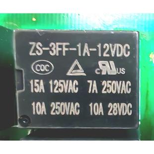 ZS-3FF-1A-12VDC 4脚继电器 JQC-3FF-1A-12VDC 10A通用款全新