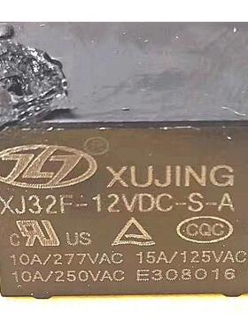 XJ32F-12VDC-S-A 全新继电器 XJ-SS-112DMH 4脚继电器通用款