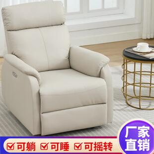单人太空沙发舱客厅电脑午休午睡美甲美容电动懒人床可躺可睡椅子