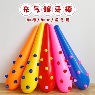 充气狼牙棒钉钉锤气球锤子结婚接亲抢亲游戏惩罚堵门恶搞照道具