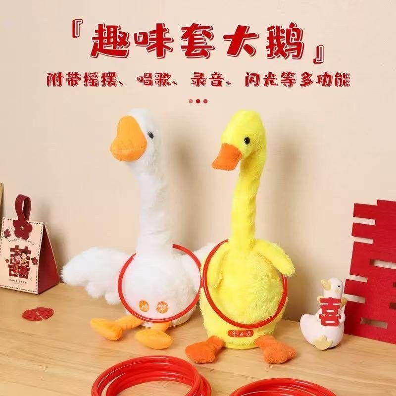 套大鹅接亲游戏道具套圈摇摆鸭结婚礼堵门创意氛围互动小游戏全套,节庆用品/礼品,堵门/游戏道具,淘宝优惠券,粉丝福利购,淘宝优惠卷