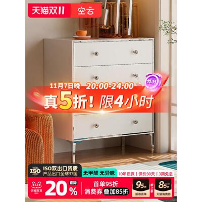 空云钢制家用法式斗柜储物柜卧室客厅玄关靠墙收纳柜高级感五斗柜
