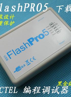 Microsemi FLASHPRO5 Actel下载线 烧写器 编程 烧录器 替pro4 3