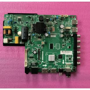 原装乐华43S1A 39S1A 45A1 S43C主板TP.ATM30.PB801
