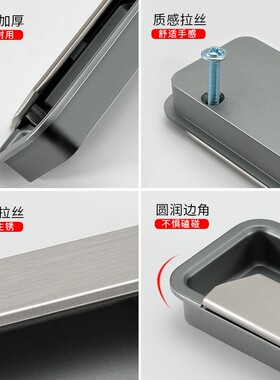 孔距64/96MM隐形抽屉简约暗拉手 开槽隐藏嵌入式灰色衣柜扣手把手