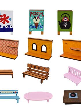 Zakka 仿木质背景板小长桌婚礼拱门微缩食玩场景拍摄小道具摆件