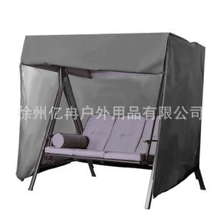 户外露台庭院花园双人三人秋千椅罩防尘遮阳放水防雨秋千罩 新品