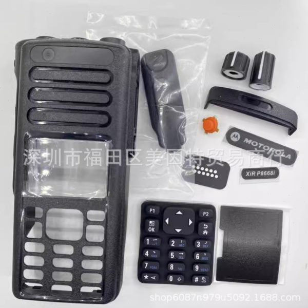 M数字对讲机XiR P8668i P8660i GP338D+ XPR7550e 面壳 外壳 前壳