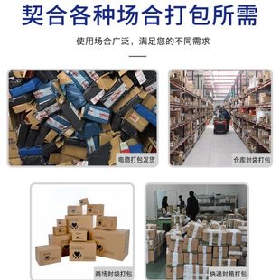13号快递纸箱打包机 多奇电商1 电商全自动胶带十字封箱机
