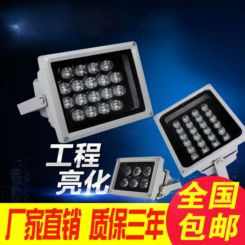 led投光灯大功率户外防水门牌广告照树路灯聚光射灯绿化七彩射灯