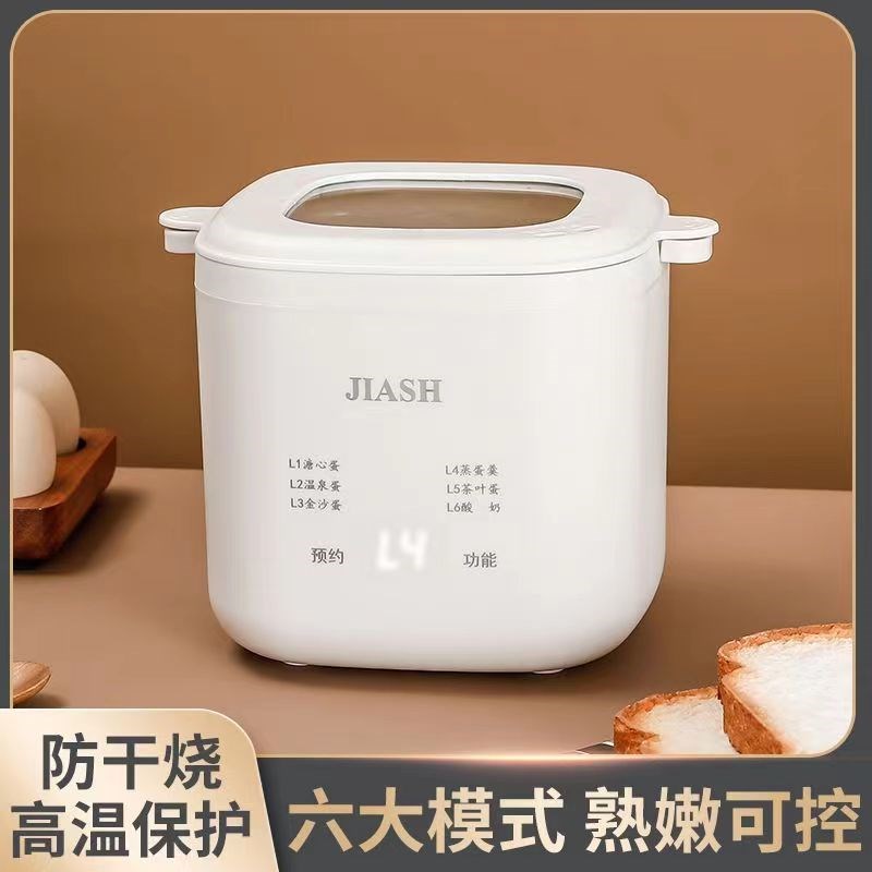 JIASH蒸蛋器煮蛋器隔水煮宝宝营养早餐茶叶蛋鸡蛋羹家用迷你蒸锅