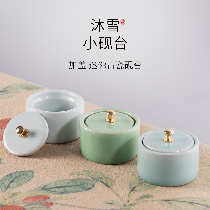 砚台书法专用带盖陶瓷小砚台不干墨毛笔青瓷墨汁墨碟墨池小学生迷