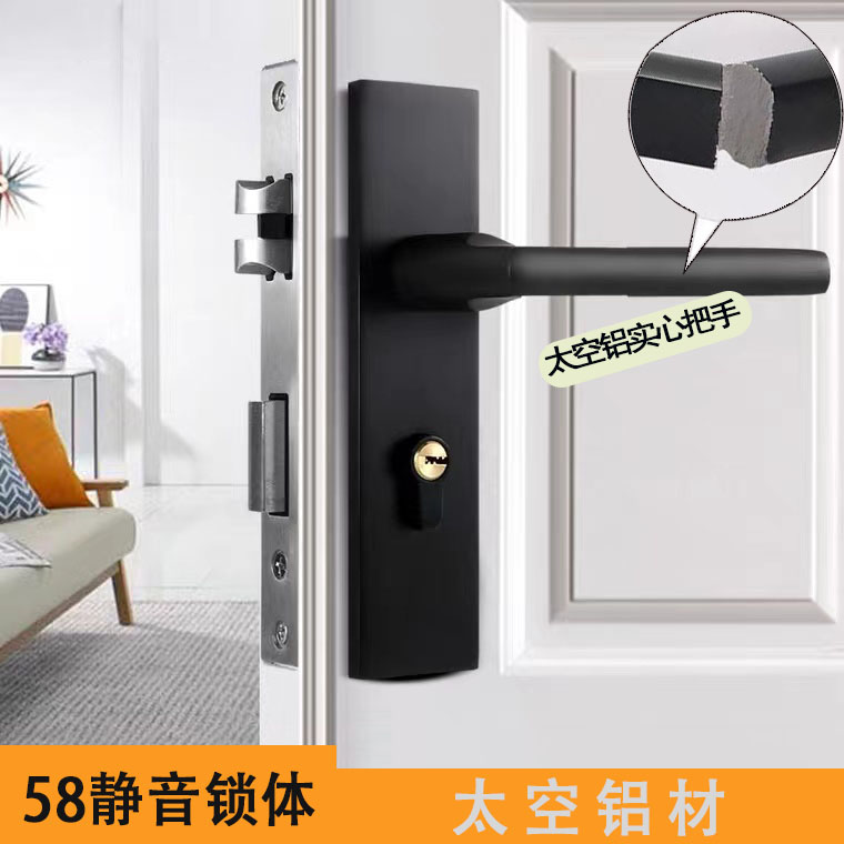 连体门锁黑色卧室静音门锁木门锁室内通用型家用门锁太空铝门把手