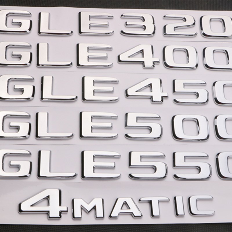 GLE320 GLE350 GLE400 GLE450 GLE500 GLE550车标字标后尾标