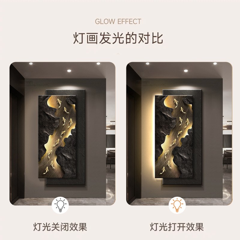 现代轻奢玄关装饰画立体砂岩九鱼寓意好挂画高级入户正对门壁灯画图片