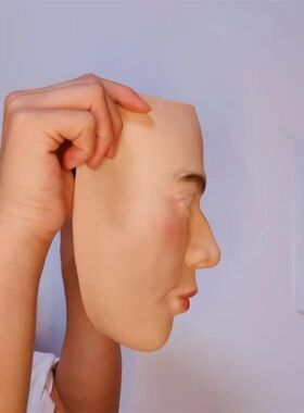 人皮面皮真人乳胶人脸面具全脸头套硅成人男女立体万圣节搞笑
