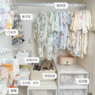 宝宝衣柜收纳神器婴儿晾衣架儿童帽口水巾袜子挂钩家用卧室叠衣服