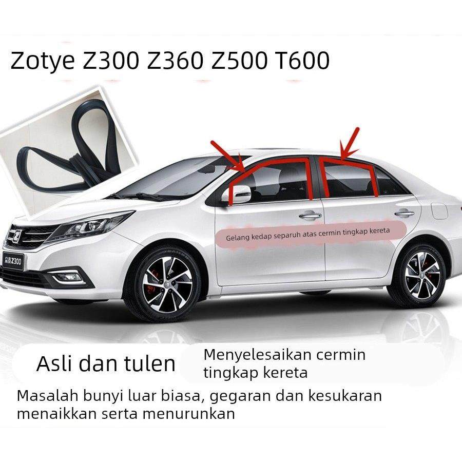 众泰Z300Z360Z500T600大迈X5车窗密封条玻璃泥槽导轨滑槽胶条防水,3C数码配件,USB多功能数码宝,淘宝优惠券,粉丝福利购,淘宝优惠卷