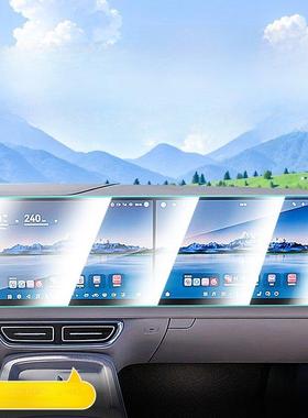 适用于25深蓝色S09中控钢化膜汽车导航屏显示保护仪表板