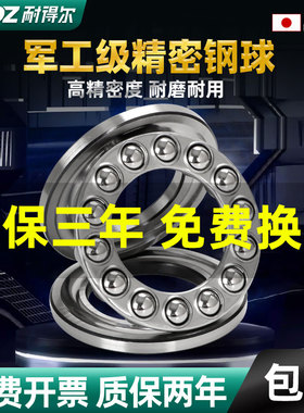 进口平面压力推力球轴承51212 51213 51214 51215 51216止推51217
