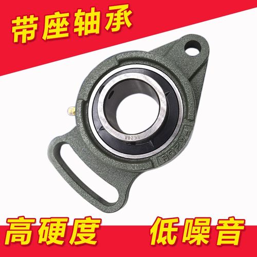 带座轴承外球面轴承 FA204 FA205 FA206 FA207 FA208 FA209 FA210