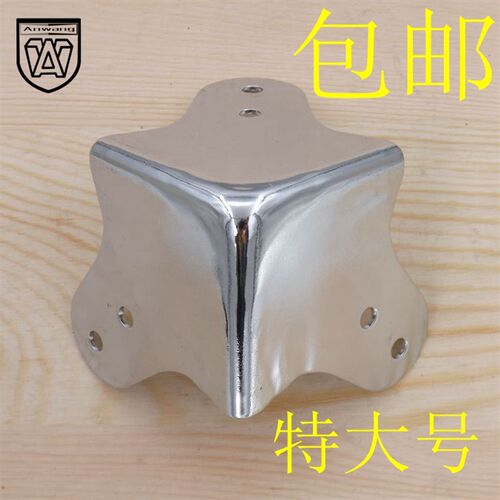 安望包角 铁护角 铁皮包角木箱包角包边包装箱配件 角码 铁皮护角