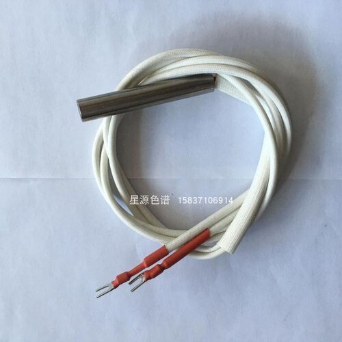 福立GC9790PLUS气相色谱仪进样器/检测器专用加热棒/管色谱配件