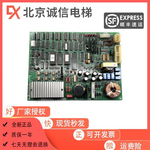 LG星玛电梯门机板DCD-230 DCD-201 DCD-22 DCD-220原厂现货促销