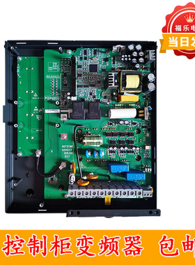 帝奥黙纳克5000/7000/9000变频器NICE-LWX-4015-DO全新电梯配件